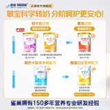 Nestlé aiershu Специальное медицинское использование белка детского молока глубокое гидролиз Формула 400G*4 банки без латекса