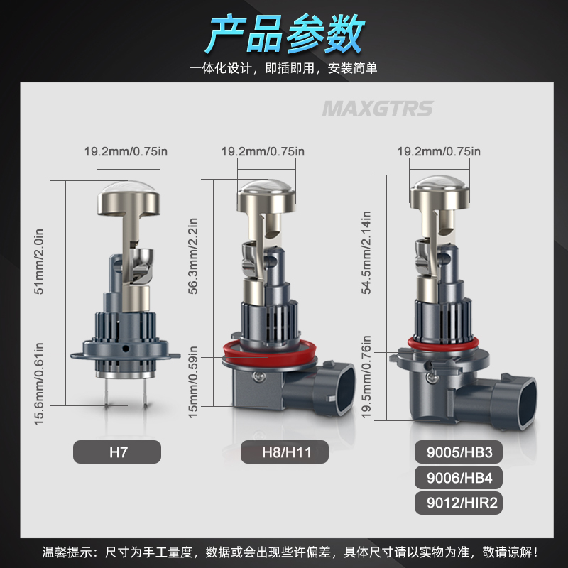 12V高亮2024新款H7直插式LED大灯H8自带透镜H11近光灯9006改装 - 图2