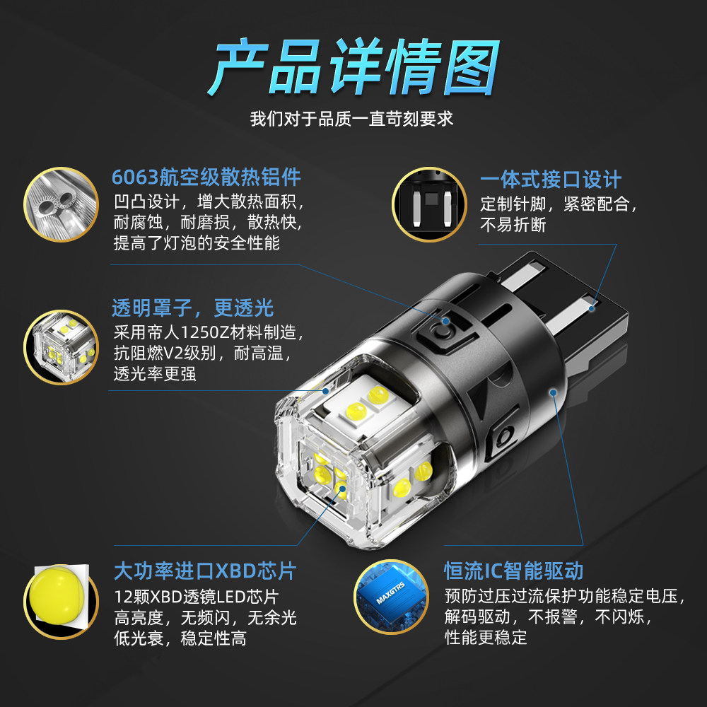 2025新款超亮汽车LED倒车灯泡后雾灯尾灯升级XBD改装T20单丝1156,淘宝优惠券,粉丝福利购,淘宝优惠卷