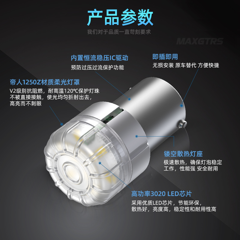 流氓倒车灯汽车LED灯泡改装高超亮高位刹车灯led后尾灯1156T15T20