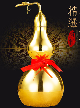 全铜葫芦摆件开口螺纹镜面有叶家居客厅玄关桌面装饰品摆设工艺品