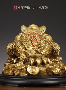 黄铜金蟾招财摆件大小号三足蟾蜍金蝉店铺办公室装饰客厅酒柜礼品