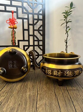 纯黄铜招财进宝三足弯耳香炉官帽香炉铜香炉家用室内烧摆件工艺品