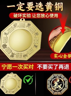 铜八卦镜凸镜窗户纯铜太极凹凸平面镜家用大门口客厅店铺摆件挂件