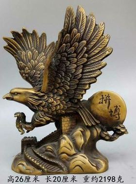 纯铜大鹏展翅风水旺事业老鹰摆件