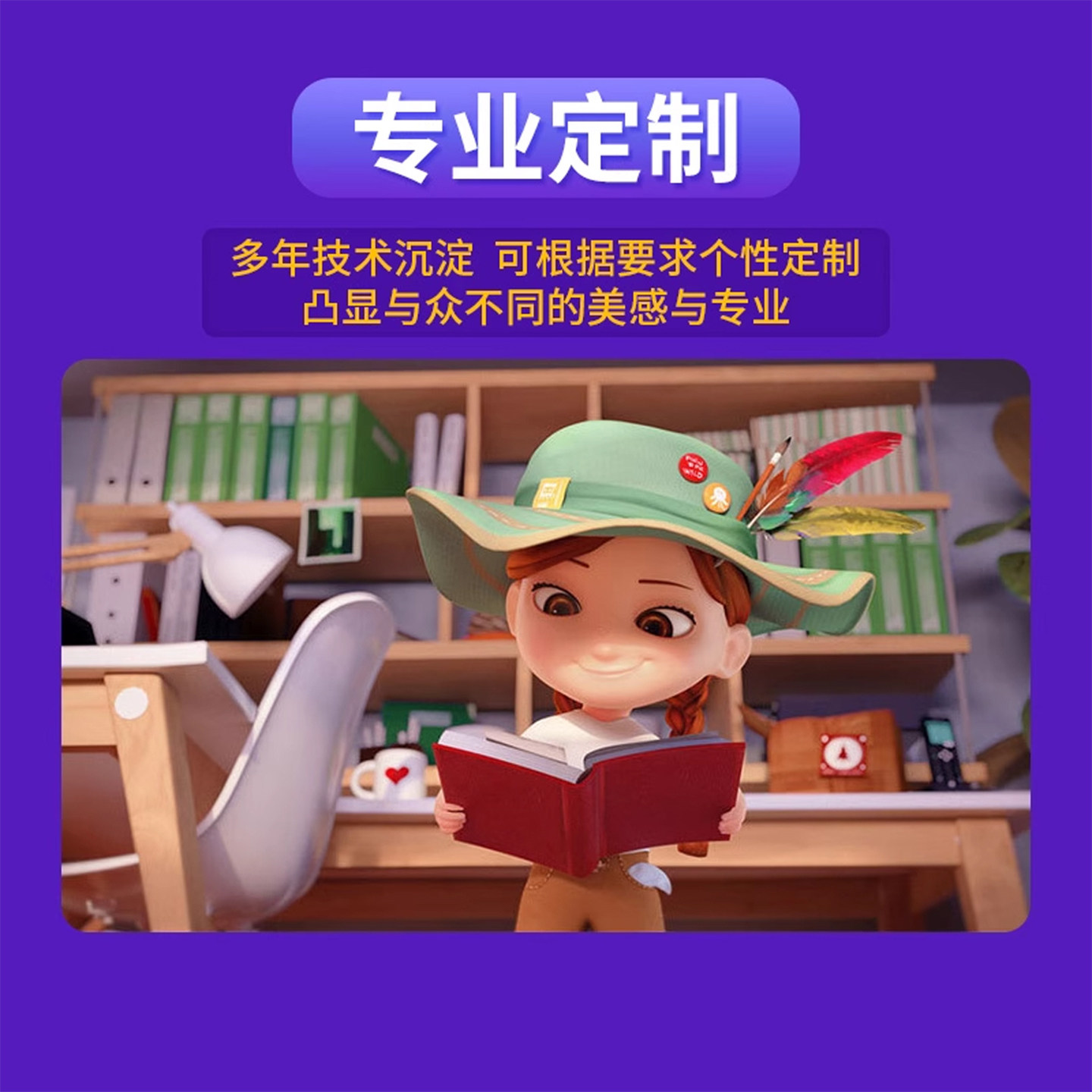 MG动画制作视频Flash代做an动画AE二三维动画动漫广告3d宣传片