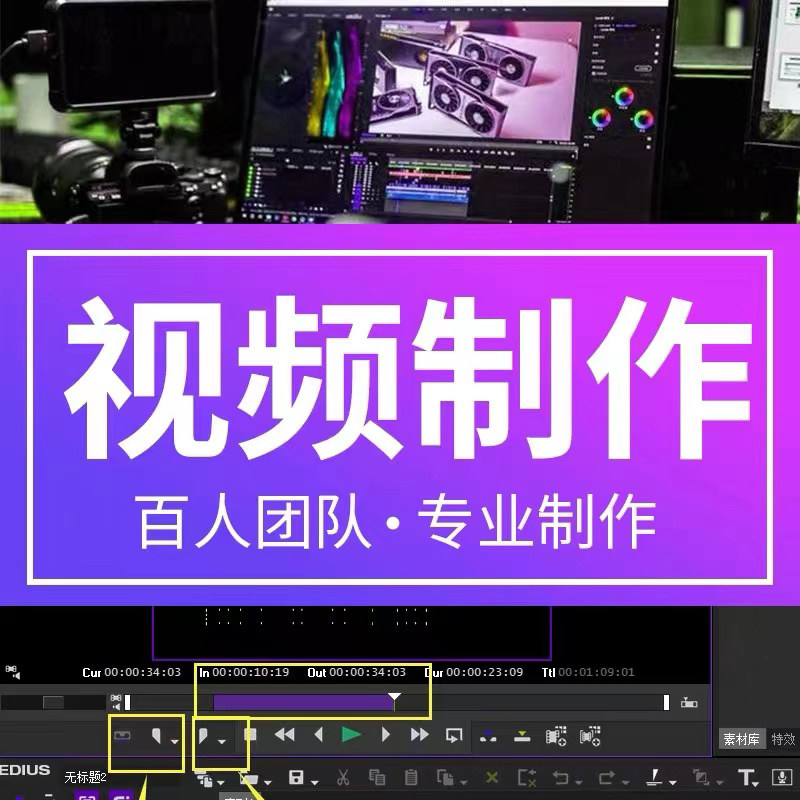 短视频制作剪辑快闪产品拍摄广告三维字幕效果AE片头年会企业宣传_虎窝淘