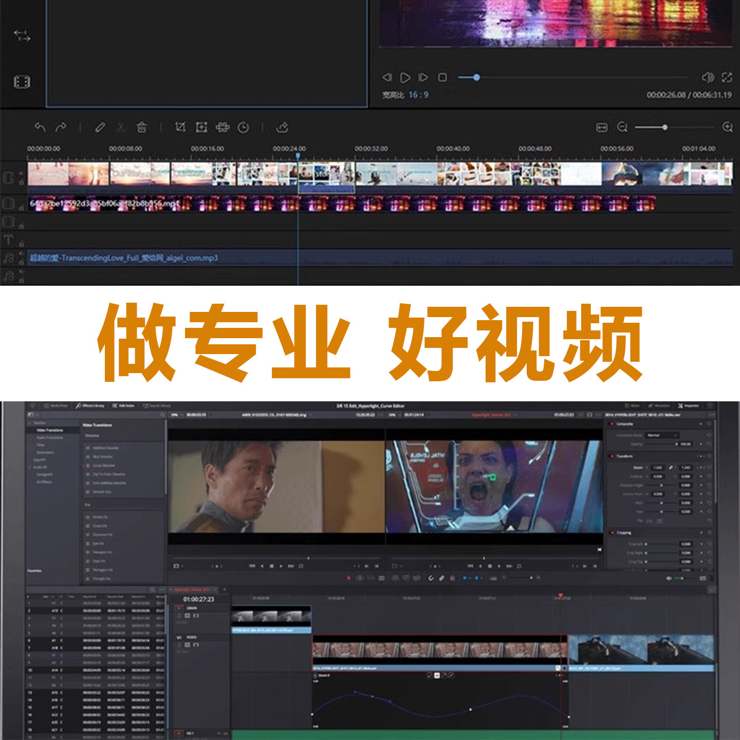 企业宣传片拍摄产品短视频制作后期剪辑AE动画视频代做广告片代拍