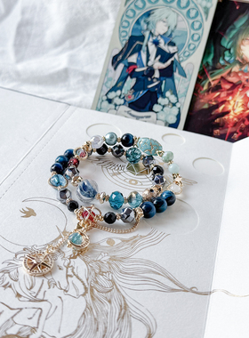 那刻夏印象手链崩坏星穹铁道周边