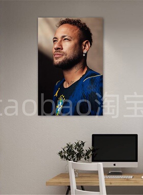 内马尔海报墙贴26世界杯巴西桑巴舞者宿舍房间卧室足球周边贴画