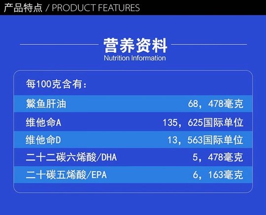 香港直邮美国Scott司各脱鳘鱼肝油胶囊500粒成人儿童 維他命A和D