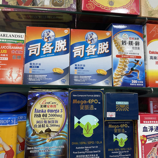 香港直邮美国Scott司各脱鳘鱼肝油胶囊500粒成人儿童 維他命A和D