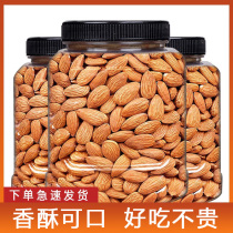 Batan wood kernel 250g canned original taste great almond slice year stock nut snacks flat walnut dried fruit batan wood