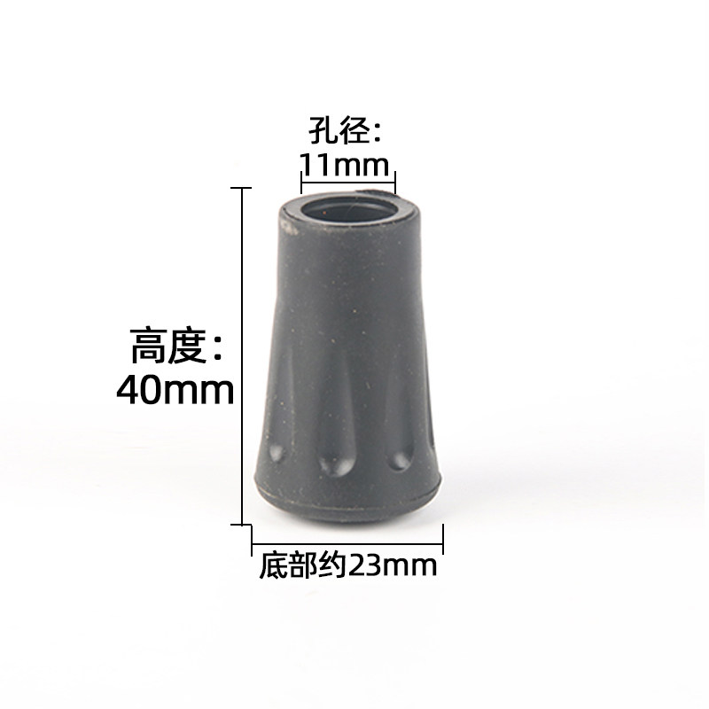 户外登山杖配件手杖脚套脚垫防滑橡胶头拐杖套子杖头帽保护罩包邮