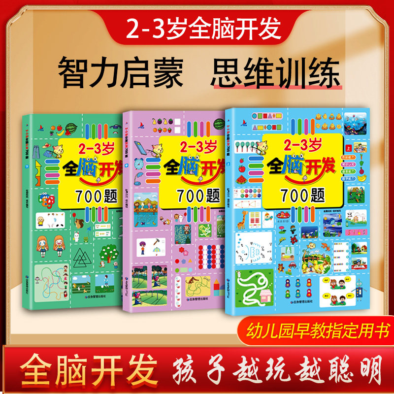 图 2