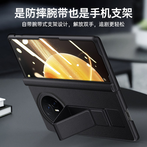 适用荣耀magic v3折叠屏手机壳素皮磁吸铰链magic v3超薄全包防摔vs3自带壳膜一体手腕带支架商务保护套 - 图1