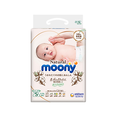 【内购会】尤妮佳moony皇家系列进口婴儿透气纸尿裤S58*2