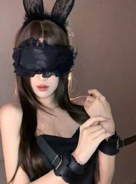 禁欲系蕾丝眼罩情调情侣趣味不透光手铐玩具加厚情侣手链道具套装