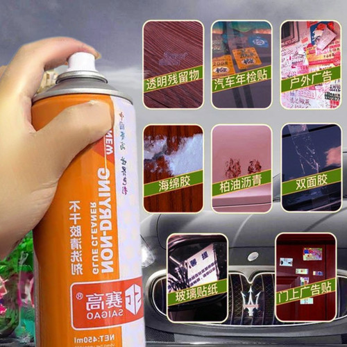 赛高去胶除胶剂汽车用家用万能粘胶不干胶去除神器广告万能清除剂 - 图3