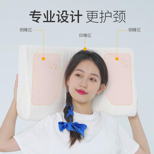 睡眠博士慢回弹深睡记忆枕颈椎枕头磁石枕护颈成人学生助眠枕 - 图2