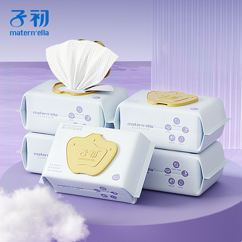 子初湿巾纸手口专用宝宝手口屁幼儿 子初众恒湿巾
