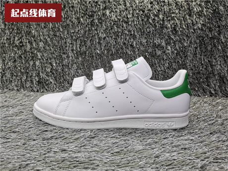 stan smith b38040