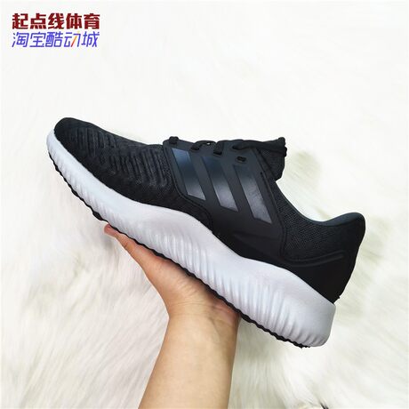 adidas aq0552