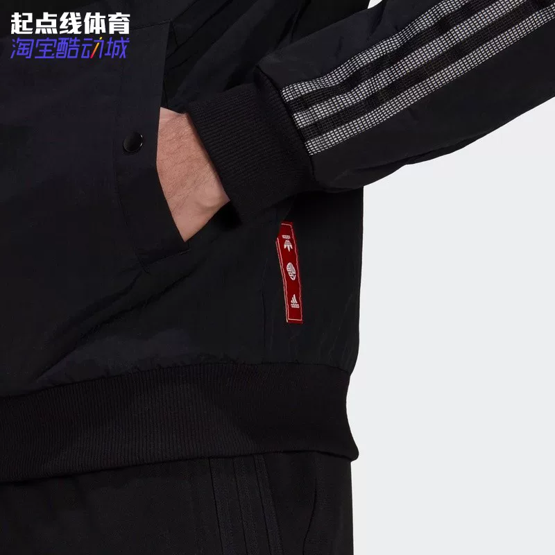 Футбольная куртка Adidas