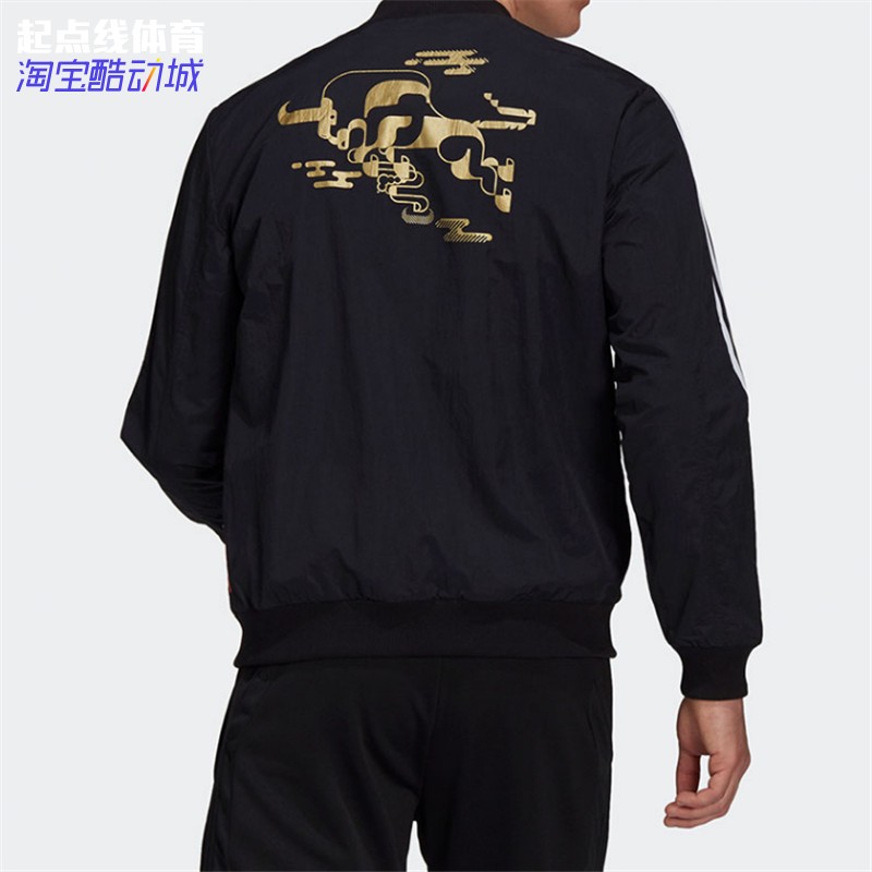 Футбольная куртка Adidas