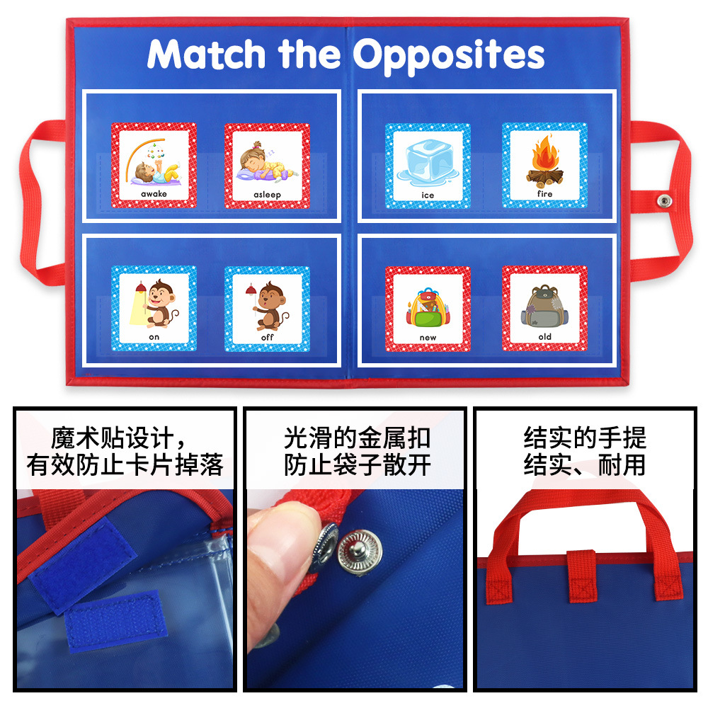 反义词手提板插卡式单词板儿童早教认知英语词汇培训班幼儿园教具 - 图2
