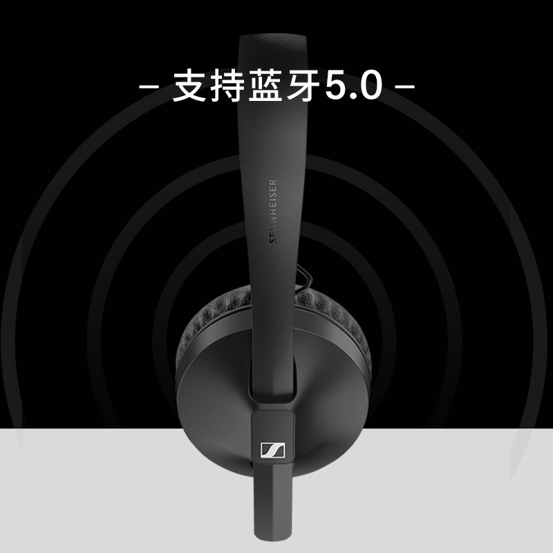 Sennheiser/森海塞尔 HD250BT头戴式无线吃鸡运动蓝牙耳机国行 - 图0