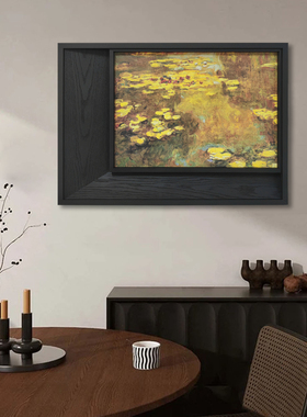 现代中式向日葵花卉挂画85*60CM