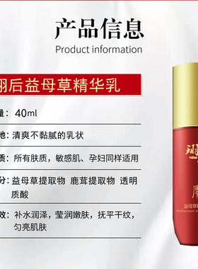 中国珝后提亮所有肤质