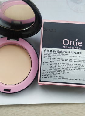 傲蝶ottie矿物晶钻胭脂粉定妆烤粉腮红高鼻修饰提亮肤色立体自然
