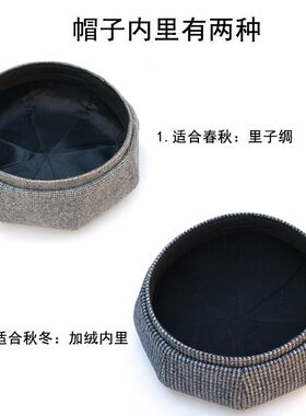 韶喜秋冬季羊毛呢八角帽男保暖短檐中老年画家帽休闲百搭帽子