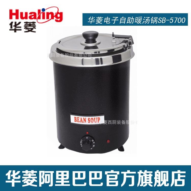 供应电子自助暖汤锅SB-5700温粥保温创业设备 - 图2