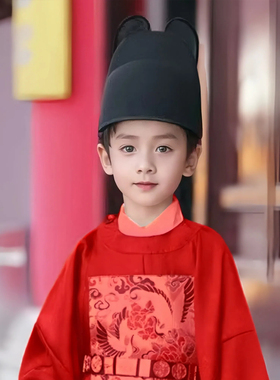 儿童明制乌纱帽翼善冠汉服帽子