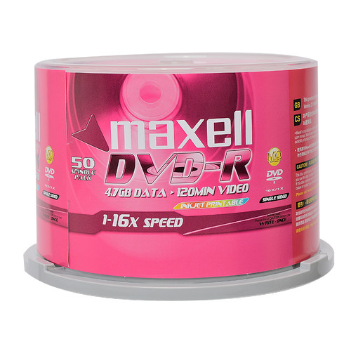 麦克赛尔maxell 原装正品台产 16速dvd-r 可打印光盘 50片装 空白刻录光盘 dvd+r光碟 dvd盘 - 图0
