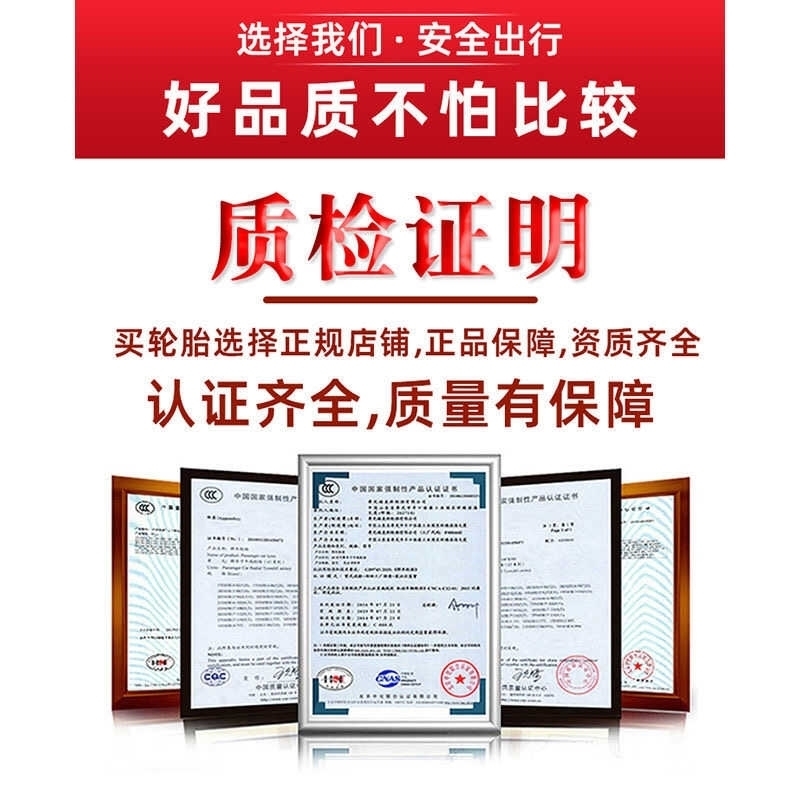 奔驰2020款gls450真空胎gle320汽车轮胎20款gle450轮胎gle350 400 - 图2