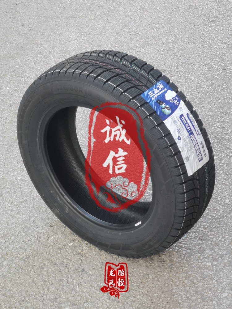 225/50R17 PL01 98R三角冬季雪地防滑轮胎225 50 17 225/50/17 - 图0