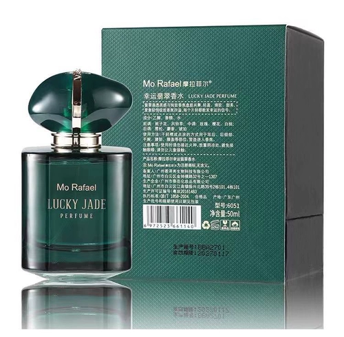 摩拉菲尔 Изумрудные духи со стойким ароматом с легким ароматом для влюбленных, долговременный эффект