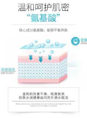 露兰姬娜护肤品套装水乳精华霜女补水控油氨基酸滋润清爽保湿套盒