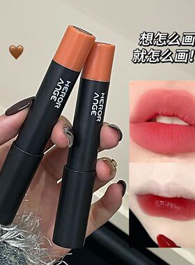 HERORANGE柔雾哑光口红笔柔雾裸色显色显白唇彩持妆不易掉色口红
