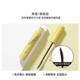 火烈鸟 Водостойкая удлиняющая плотная завивающая тушь, не растекается, тонкая кисть