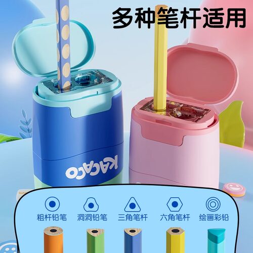 晨光橡皮卷笔刀晨光削笔刀小学生专用小学生专用削笔器铅笔刀手动大口径粗杆儿童橡皮卷笔刀二合一双孔转笔刀 - 图2