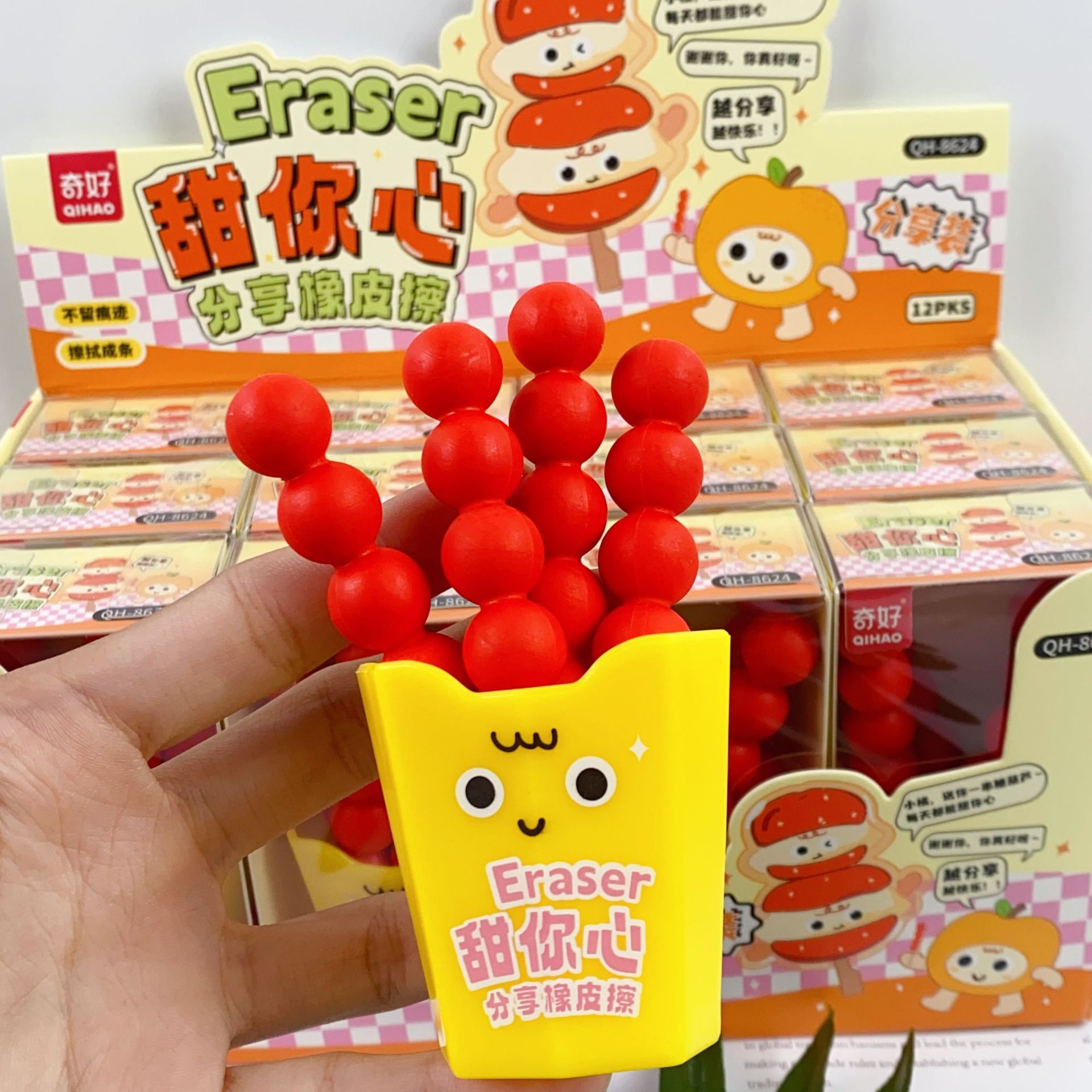 网红薯条橡皮擦创意卡通可爱儿童仿真食物大葱糖葫芦造型干净礼物学生文具奖品 - 图1