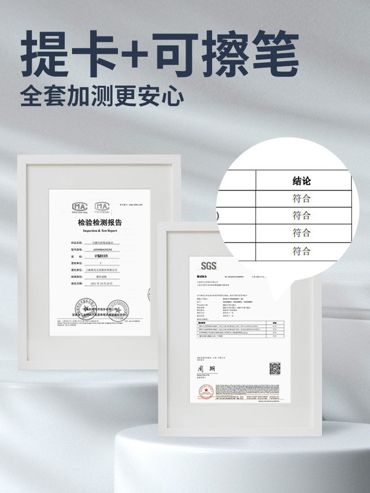 晨光文具控笔训练卡可擦写小学生用入门级笔画笔顺正姿可爱卡通练字帖幼儿园宝宝创意趣味提升专注力益智卡片