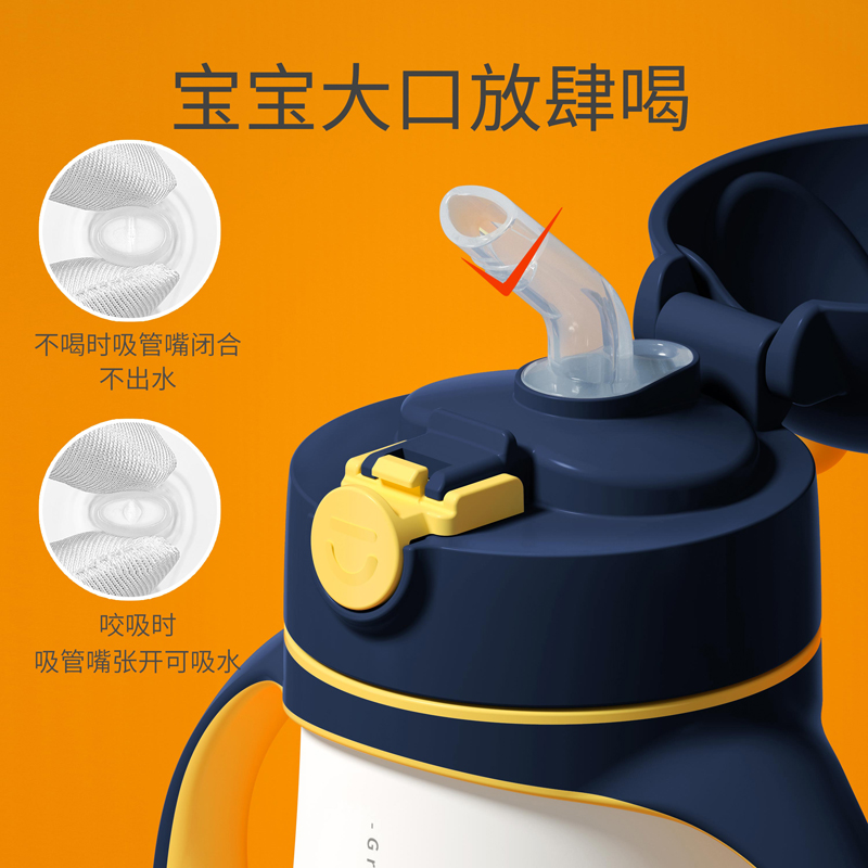 Logao儿童保温杯316不锈钢6个月学饮杯带吸管杯防摔幼儿园水壶 - 图0