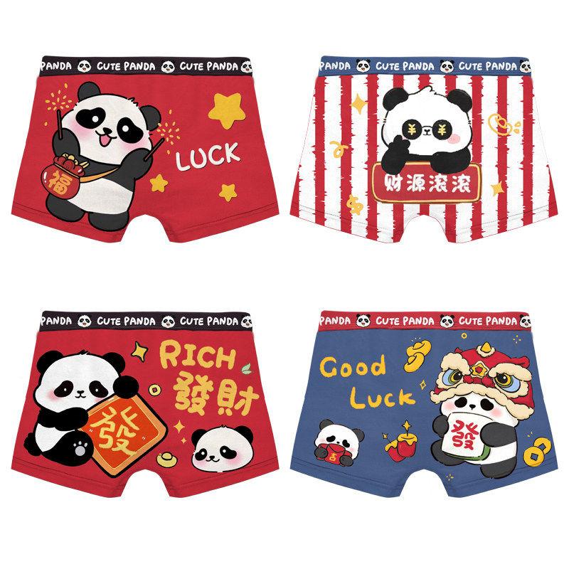 红色本命年儿童内裤男童纯棉全平角男孩大童短裤四角2025新款蛇15,淘宝优惠券,粉丝福利购,淘宝优惠卷