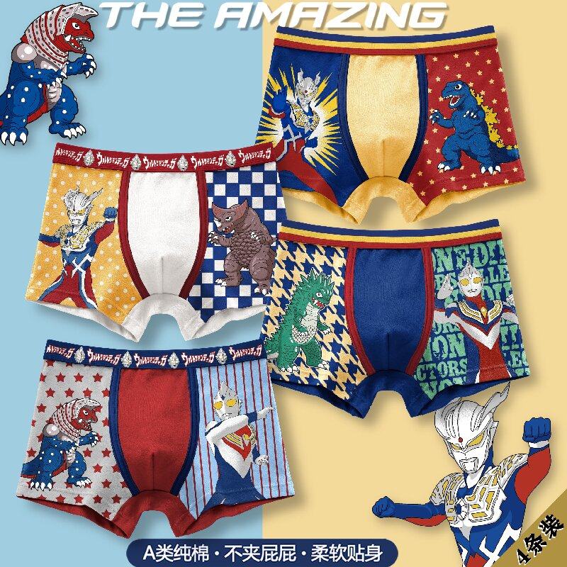 哪吒卡通纯棉男童内裤小中大童四角平角短裤透气抑菌内裤2025新款,淘宝优惠券,粉丝福利购,淘宝优惠卷